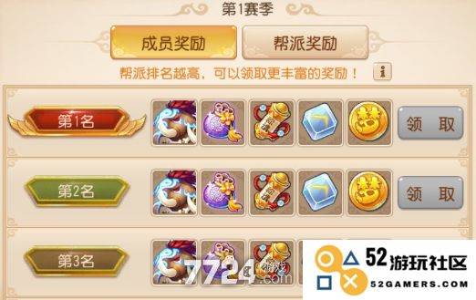 梦幻西游手游什么助战pk厉害