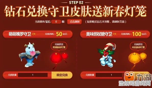 首度曝光｜零氪玩家必备 音跃球球皮肤获取速攻攻略，2025年04月完全图鉴收集与隐藏关卡快速通关指南