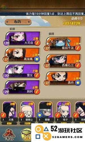 秦时明月手游小r组合怎么玩