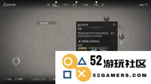 刺客信条影蛇咬武器外观的查看方法与技巧详解