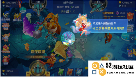 捕鱼大决战怎么玩