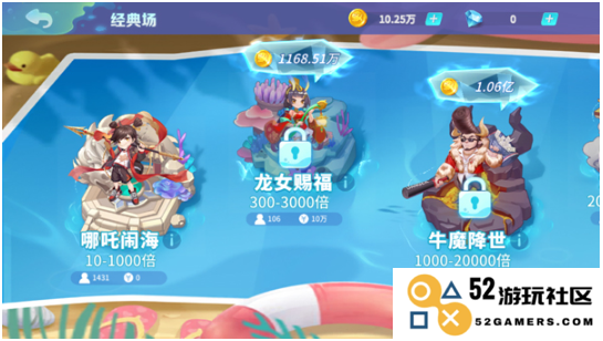 捕鱼大决战怎么玩
