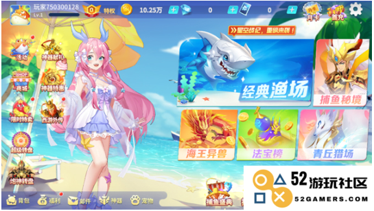 捕鱼大决战怎么玩