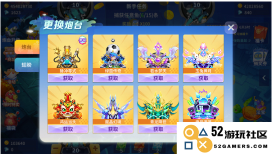 捕鱼大决战怎么玩