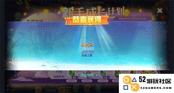 捕鱼大决战游戏攻略