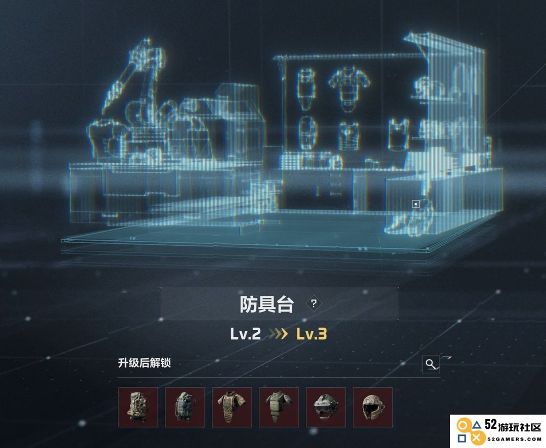 三角洲行动国际服攻略