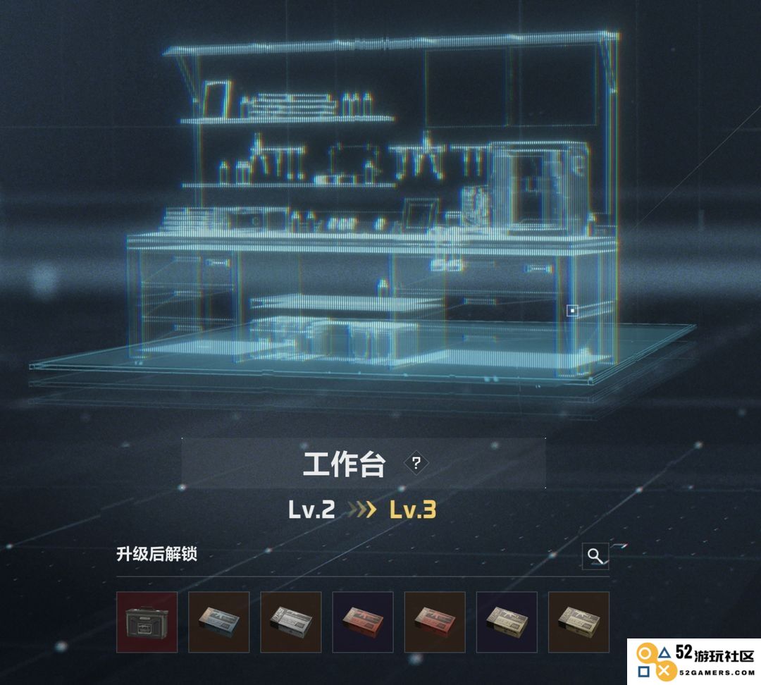 三角洲行动国际服攻略