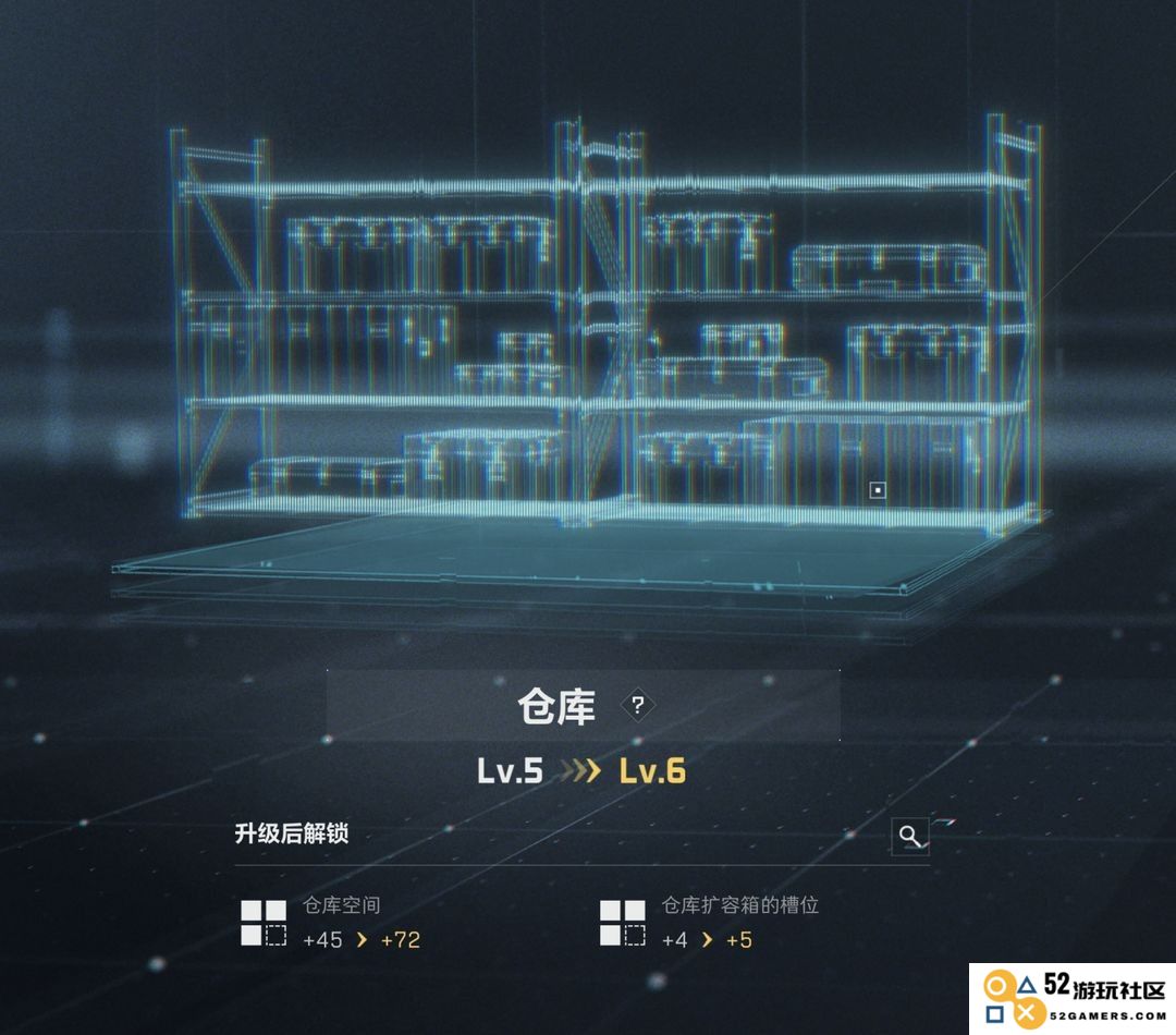三角洲行动国际服攻略