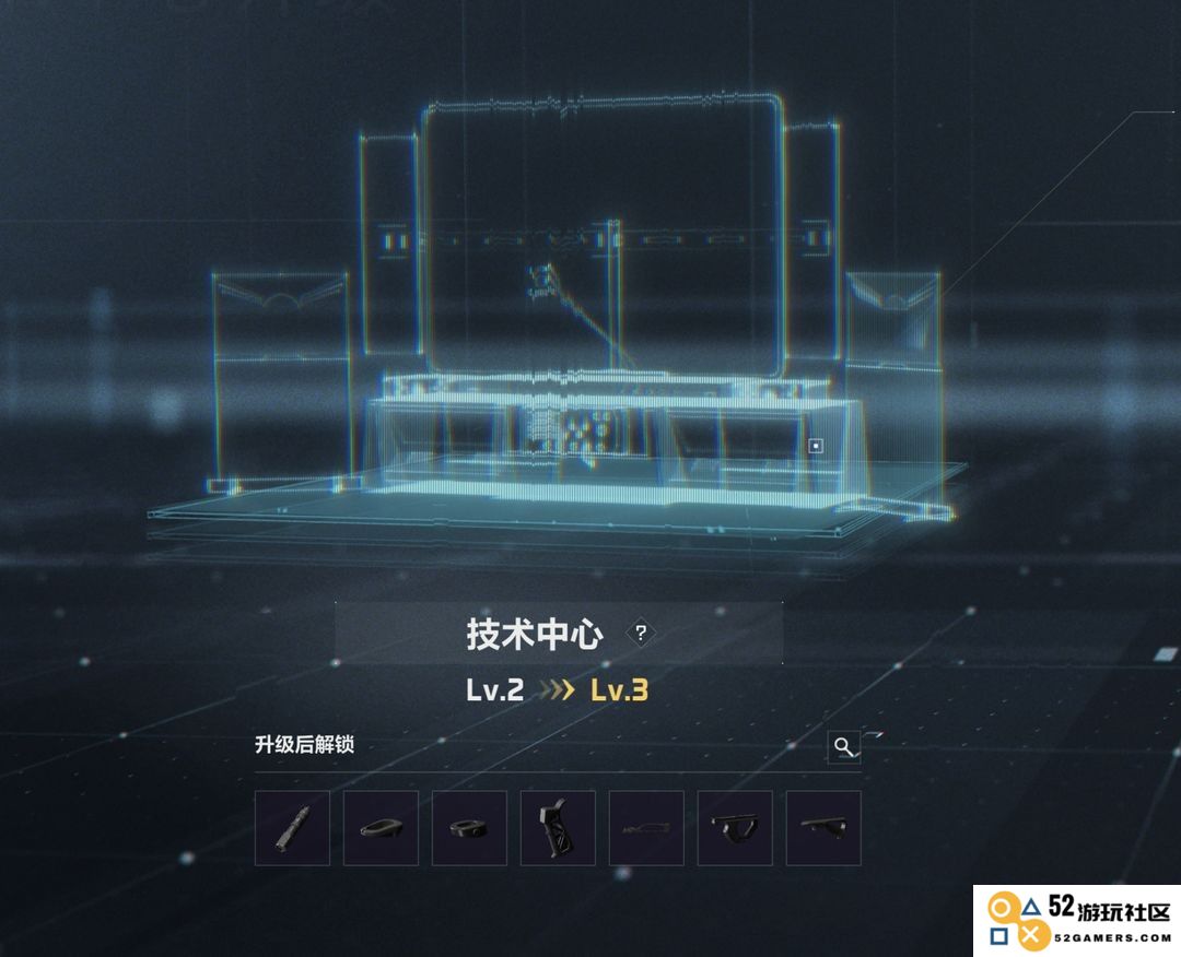三角洲行动国际服攻略