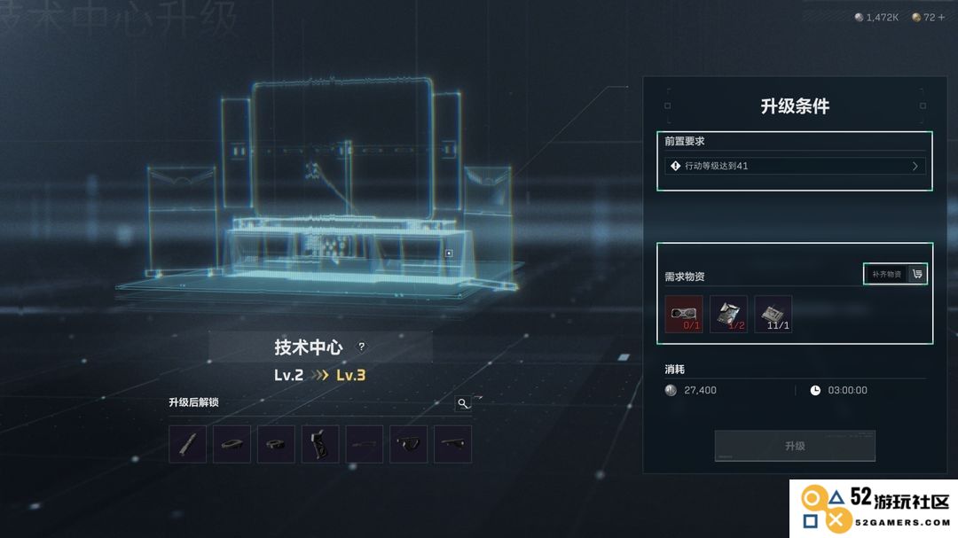 三角洲行动国际服攻略