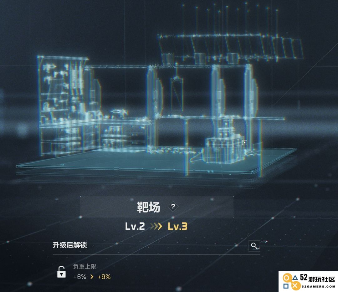 三角洲行动国际服攻略