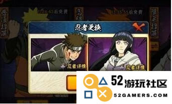 火影忍者手游忍者之印获取攻略详解