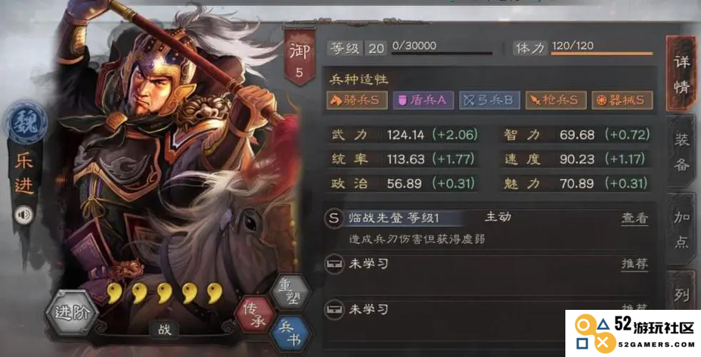 三国志战略版S1赛季中赵云的最佳队伍配置方式与搭配建议