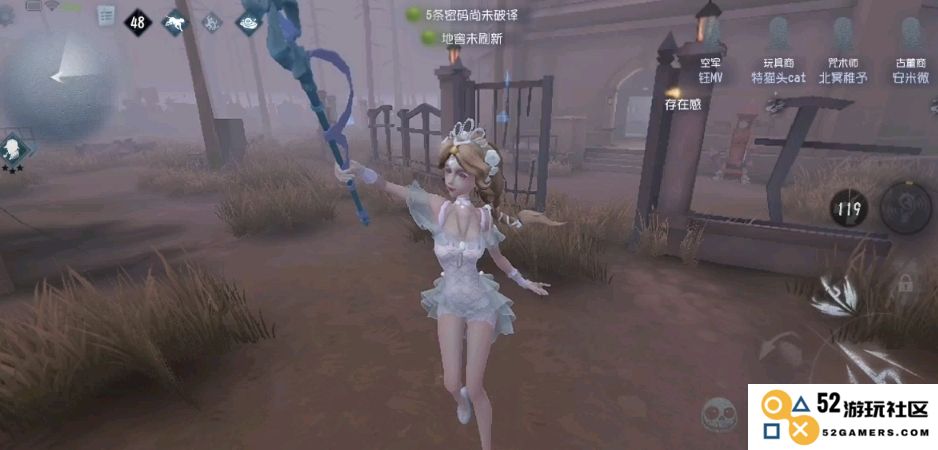 在第五人格中如何获得渔女角色的详细攻略和方法