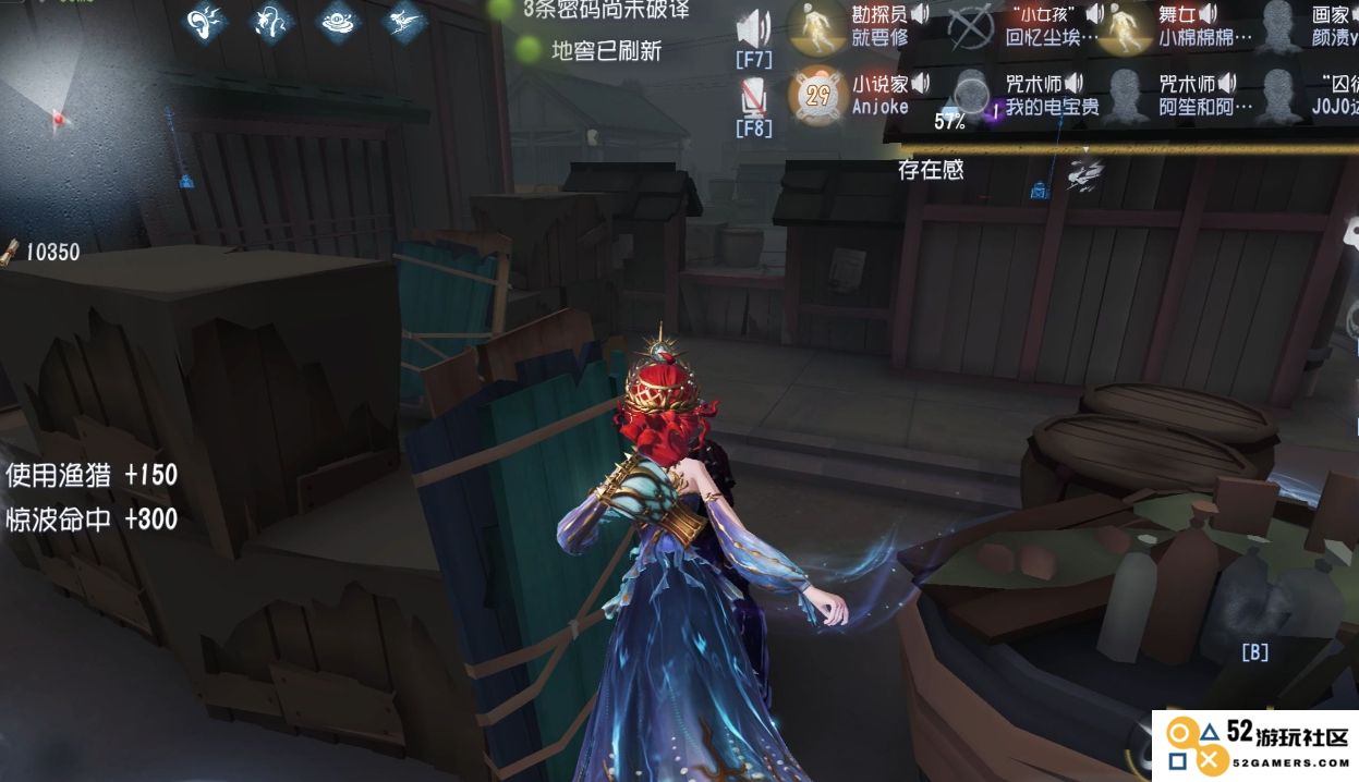 第五人格渔女怎么入手