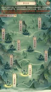 寻找《凡人传说》攻略帖子的方法与途径，哪里能获取更全面的游戏攻略信息