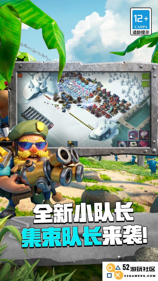 海岛奇兵多酷版最新版下载