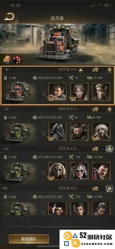 守望黎明里面占领空地有什么用处