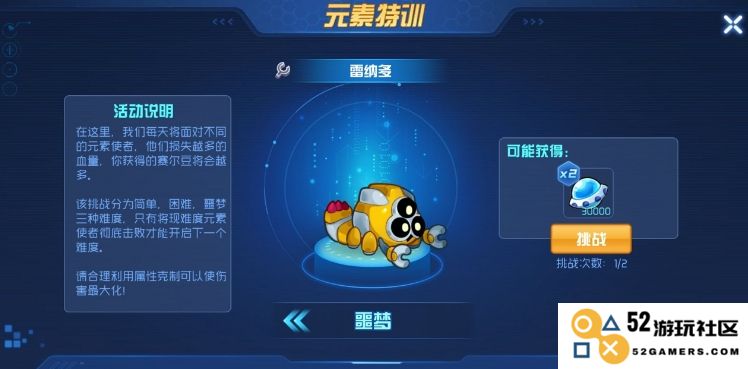 赛尔号手游获取赛尔豆的快速方法与实用技巧分享，让你轻松提升游戏体验