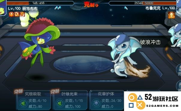 赛尔号手游如何快速获得赛尔豆