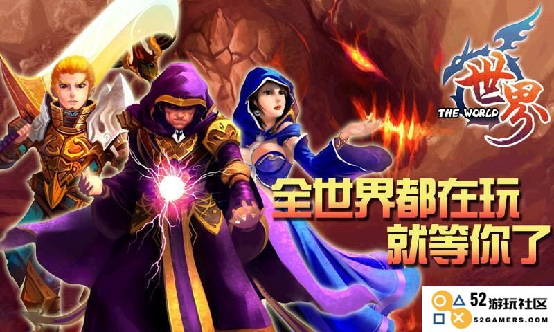 《世界OL》坐骑全解析：骑士的荣耀与冒险的伙伴