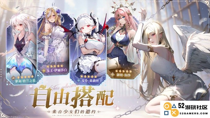 永夜降临复苏手游官方下载