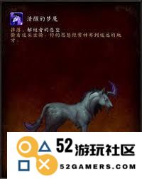 魔兽世界清醒的梦魇任务全攻略与解密技巧分享