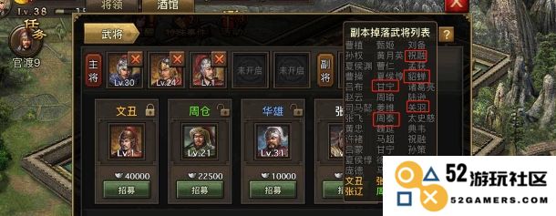 如何在攻城掠地游戏中快速提升角色等级与战斗能力