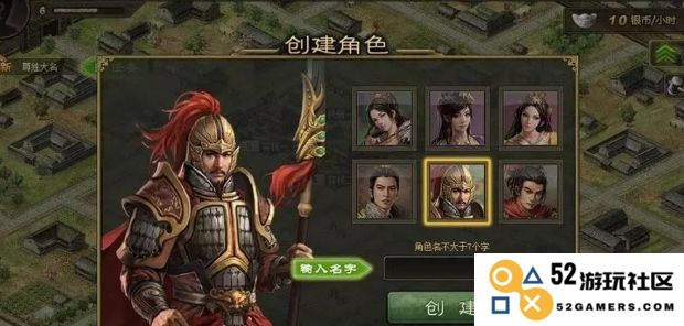 攻城掠地怎么升级
