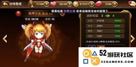 有杀气童话60级阵容最佳攻略推荐