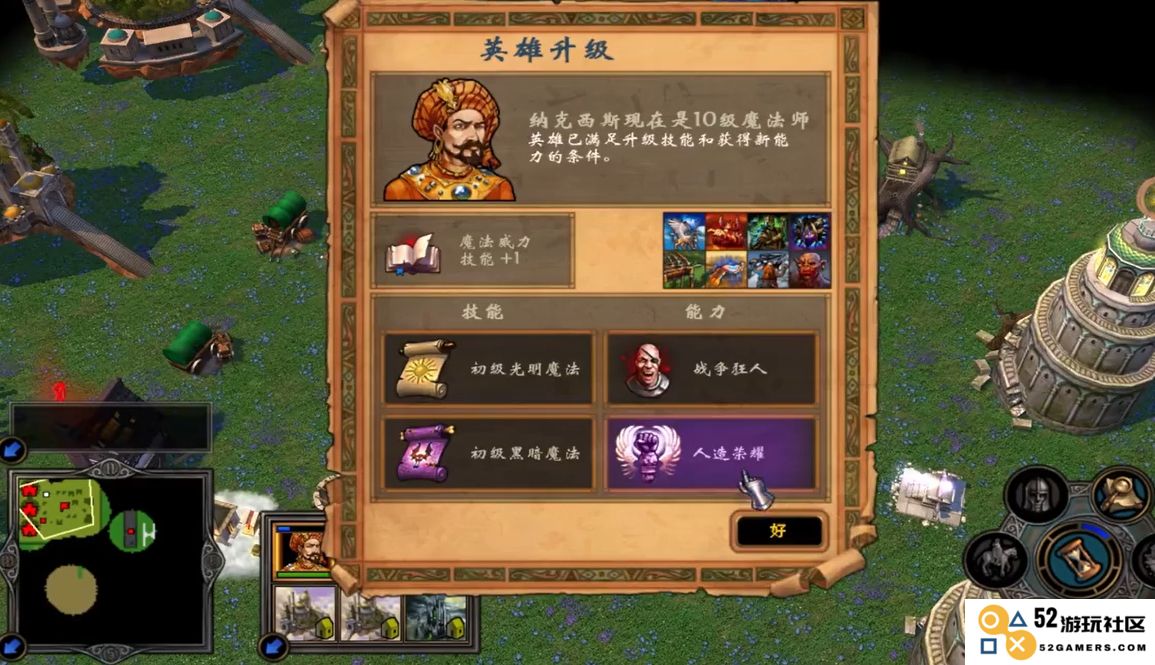 在《英雄无敌5》中野人族哪些兵种最具实用性与战斗潜力的分析