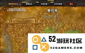 魔兽世界wlk版本蓝色焰火图纸具体坐标位置详细介绍