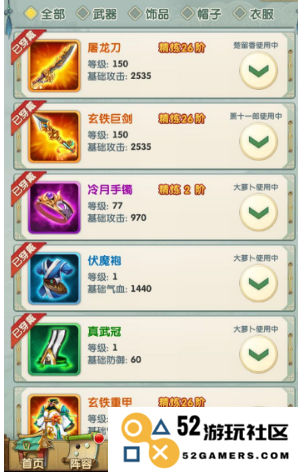 大掌门2升级最快方法是什么