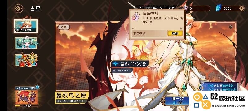 迷途之光手游攻略