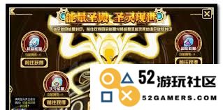 赛尔号手游中挑战谱尼真身的最佳策略与技巧分享