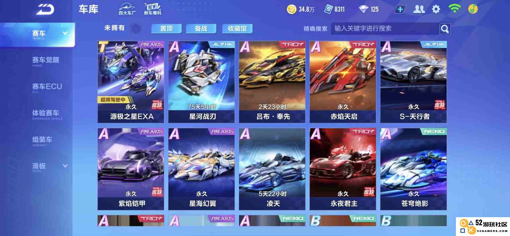 在qq飞车手游中有哪些途径能够获取t车的详细攻略与技巧分享