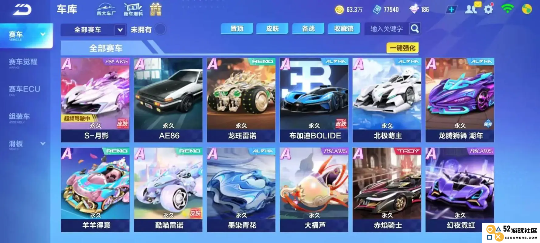 qq飞车手游怎么获得t车
