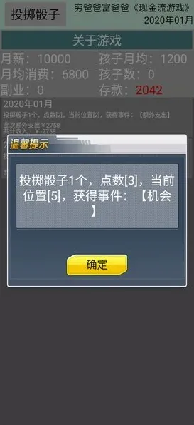 最新指南，0 微信小游戏｜秘籍与联动活动汇总｜v0425｜详细攻略分享