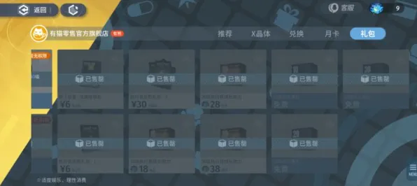 实测指南最新攻略v0425，保姆级1号攻略，手把手教你玩转新版本！