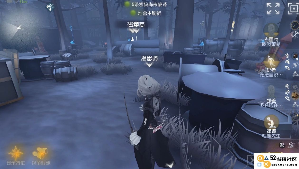 第五人格约瑟夫怎么入手
