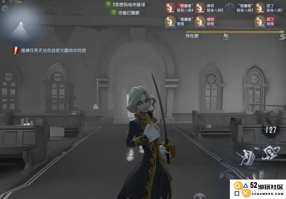 第五人格约瑟夫怎么入手