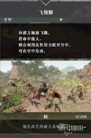 真三国无双起源旋转脚获取攻略与技巧解析，助你快速入手旋转脚