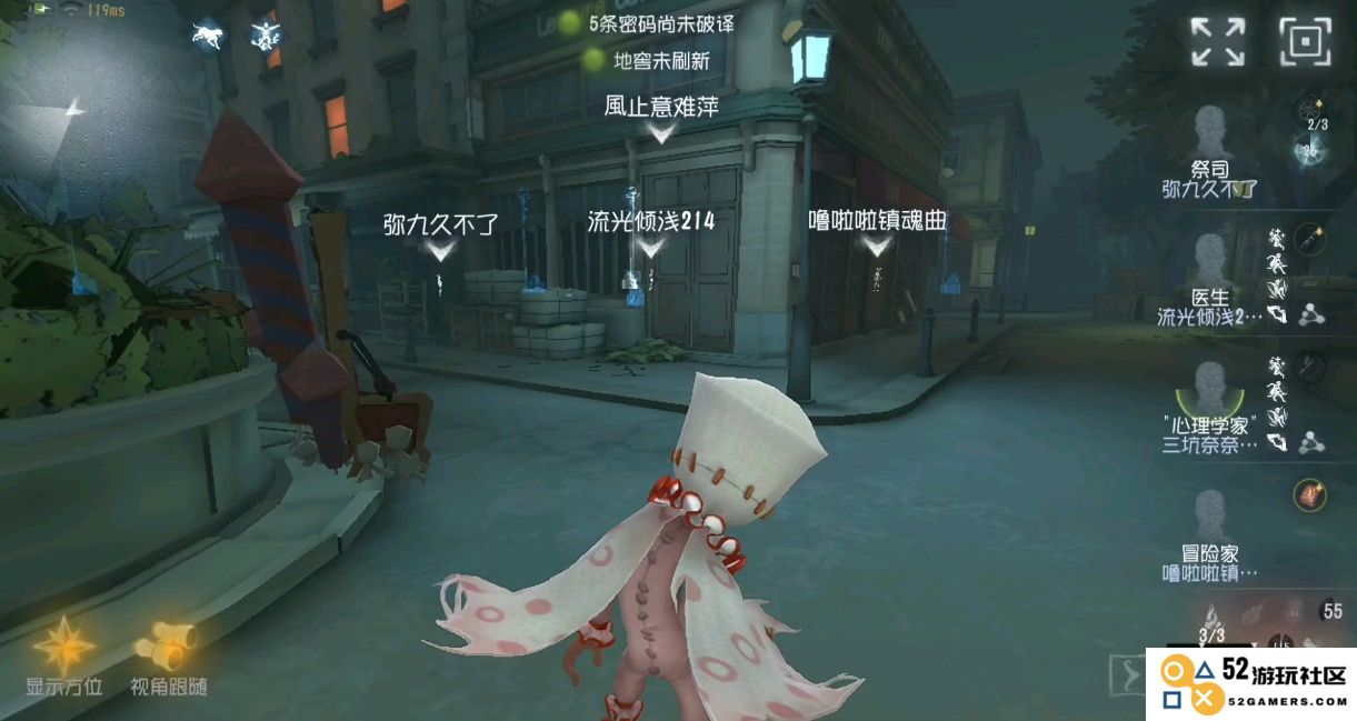 第五人格爱哭鬼怎么入手