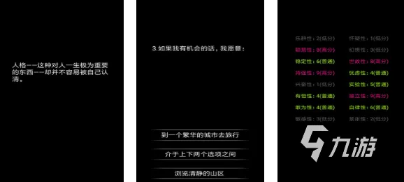 ▶全面解析，0 微信小游戏｜实用技巧 高手进阶｜2025年04月进阶攻略｜从新手到大师的全方位提升策略
