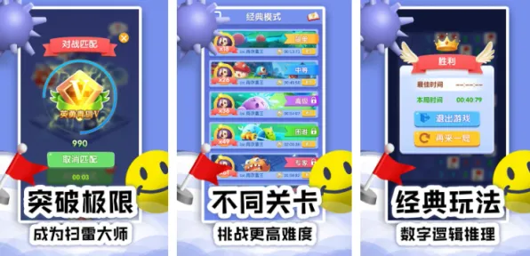 ▶最新攻略，0 微信小游戏｜技巧 硬核｜2025年04月攻略｜从菜鸟到大神的全维度进阶指南