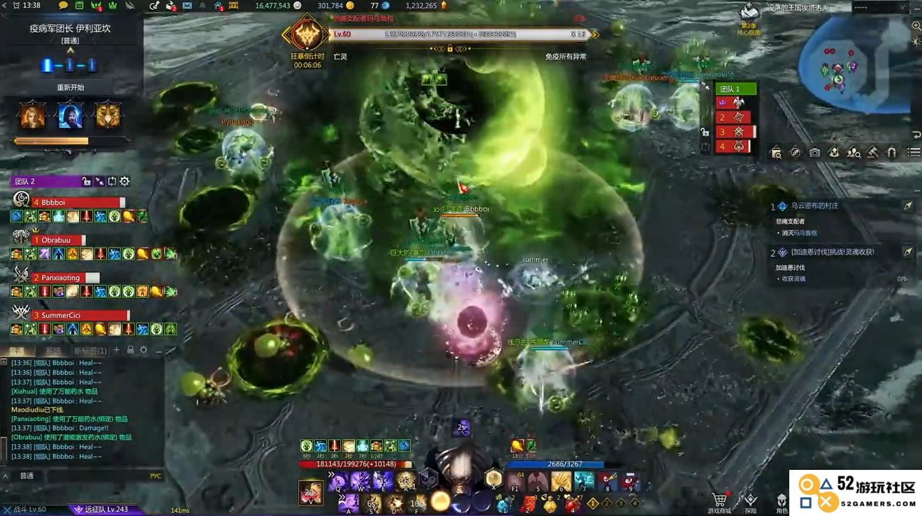 失落的方舟画家辅助技能怎么选