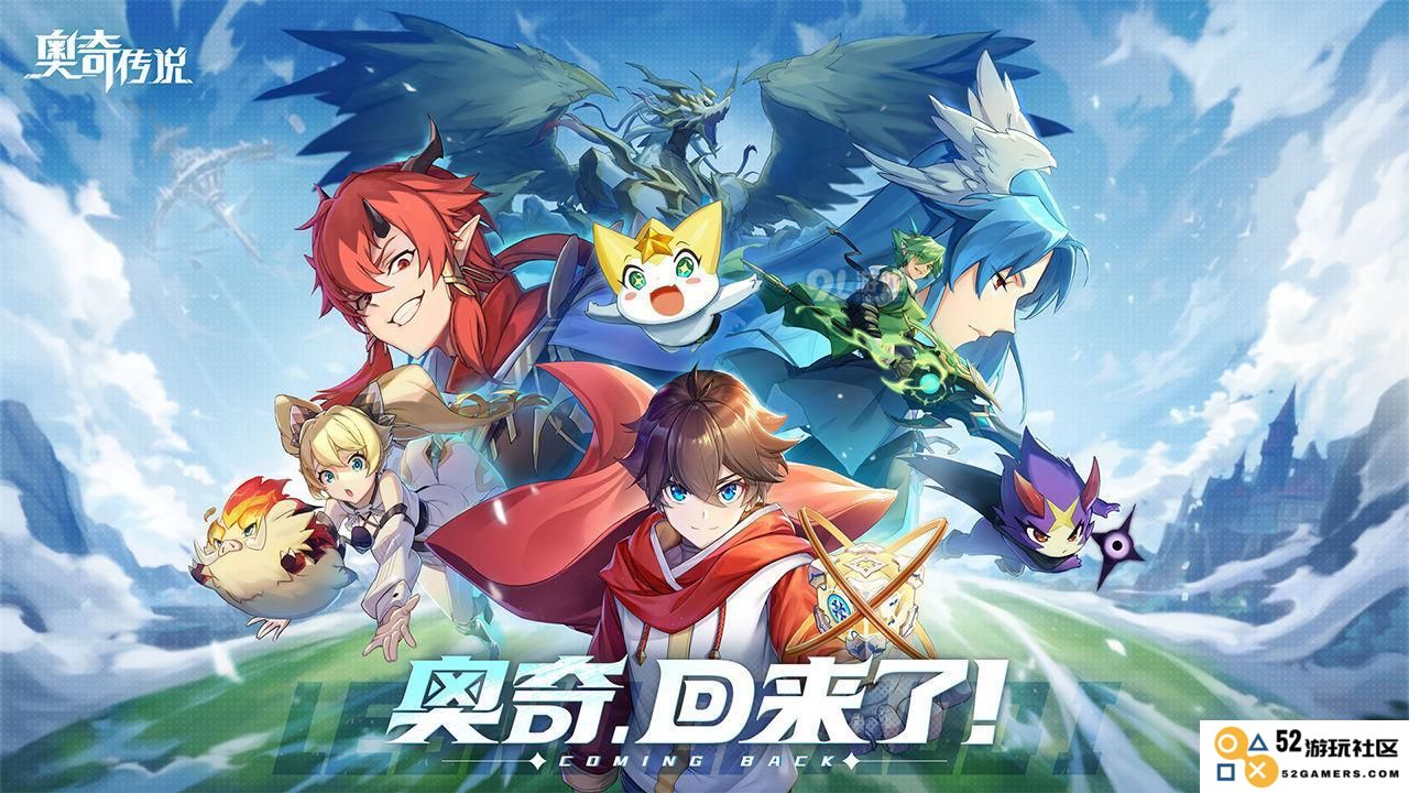 探索奥奇世界：冰封永夜活动详解与奖励解析