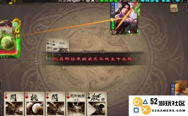 三国杀界孙尚香怎么玩