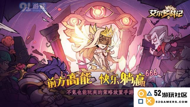 艾尔多战记女巫的孩子任务攻略及物品详解
