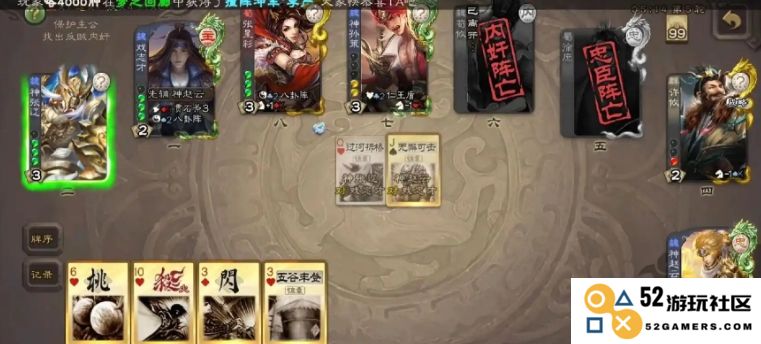 三国杀中戏志才能够如何玩得更加精彩和灵活的策略与技巧